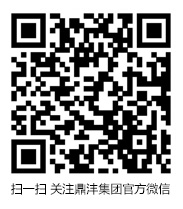 掃一掃，關(guān)注官方微信!